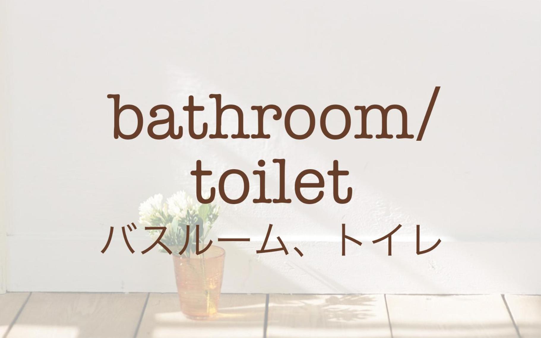 北谷日漁別荘 Chatan Extérieur photo
