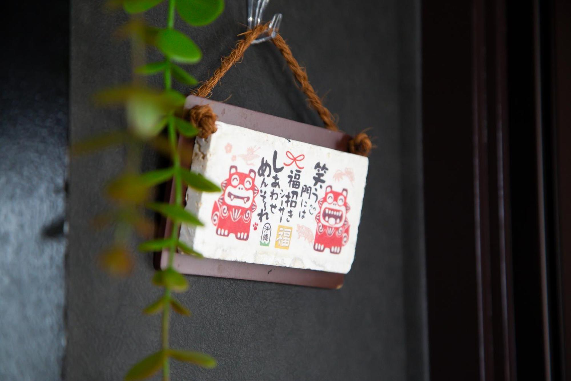 北谷日漁別荘 Chatan Extérieur photo